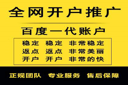 SEM托管优化案例：提升广告投放ROI