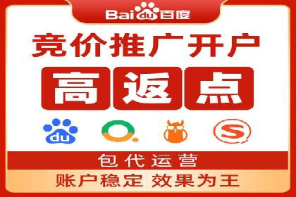百度网络推广实战经验：案例解读，教你轻松实现品牌升级