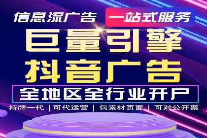 SEM搜索引擎优化实战案例分享，助力企业增长
